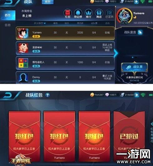 王者最新爆料复古红包群,穿越时空的红包狂欢盛宴