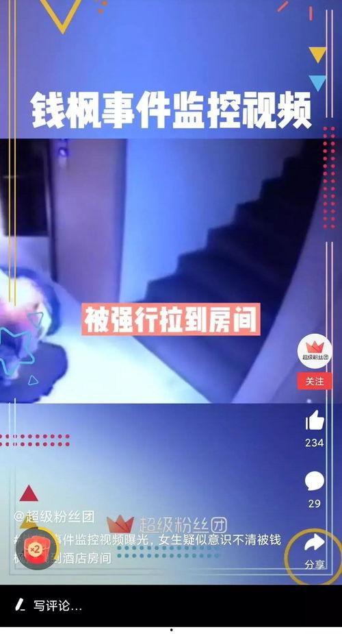 鹏飞集团爆料最新消息视频,揭秘重大商业动态！