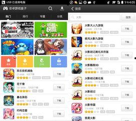 火影最新爆料盒子下载安装,盒子下载安装攻略全解析