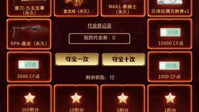 cf抽奖新活动最新爆料,惊喜福利等你来拿！